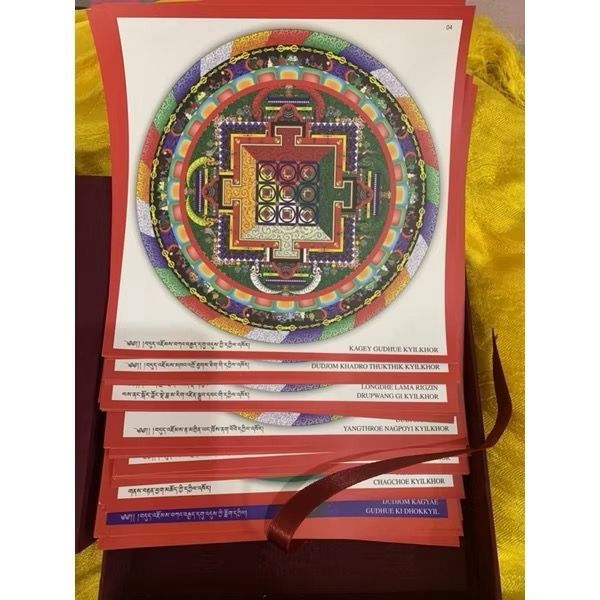 Dudjom Tersar Mandala Collection (78 Sacred Mandalas) 4 WhatsApp Image 2025 12 18 at 16.22.52 026c2474
