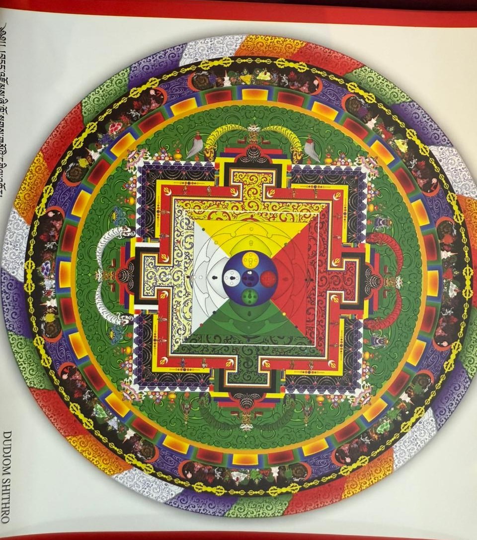 Dudjom Tersar Mandala Collection (78 Sacred Mandalas) 5 mandala