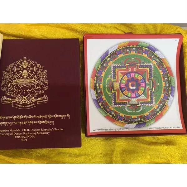 Dudjom Tersar Mandala Collection (78 Sacred Mandalas)