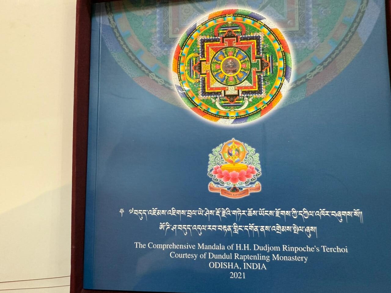 Dudjom Tersar Mandala Collection (78 Sacred Mandalas) 9 mandala6 rotated