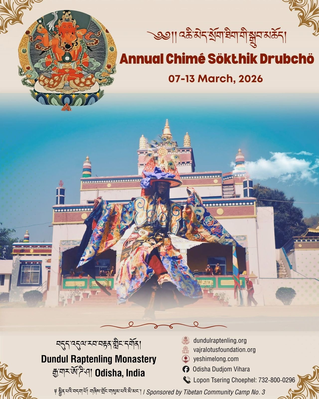 Chime sokthik drucho